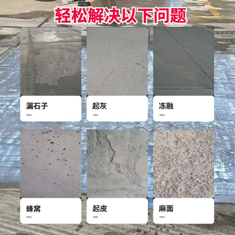 福州低碳市政修补材料简单快速修补道路恢复交通